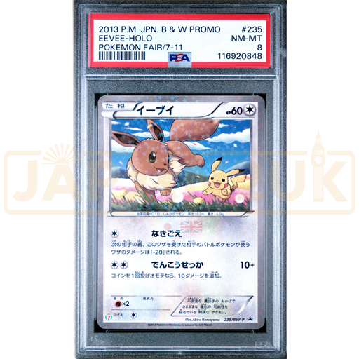 Pokemon Eevee & Pikachu Holo 7-Eleven Promo 235/BW-P Japanese Graded Card PSA 8 #116920848