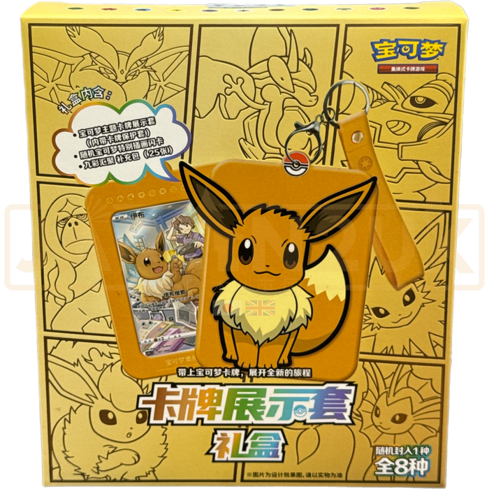 Pokemon TCG: Eevee Blind Box (Chinese) Pokemon TCG: Eevee Blind Box (Chinese)