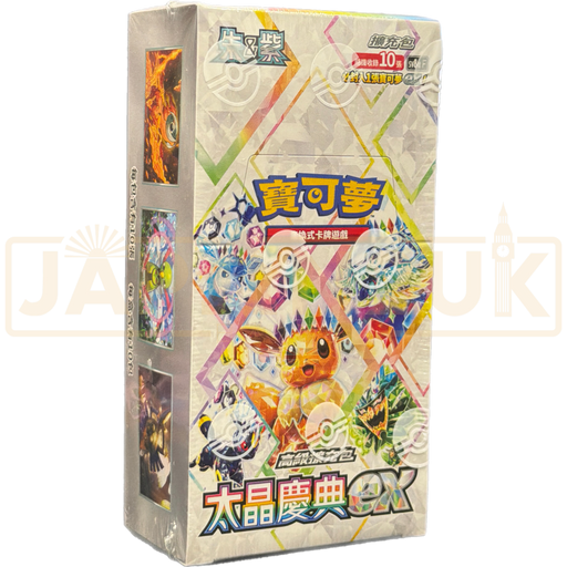 Pokemon Eeveelutions Terastal Festival ex High Class sv8a F Traditional Chinese Booster Box