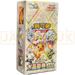 Pokemon Eeveelutions Terastal Festival ex High Class sv8a F Traditional Chinese Booster Box