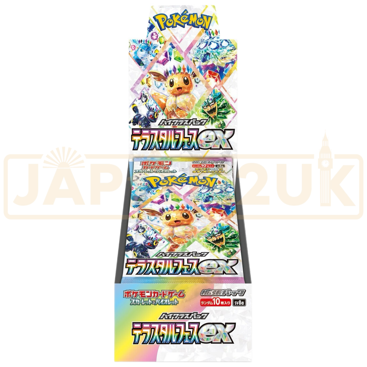 Pokemon Eeveelutions Terastal Festival ex High Class sv8a Japanese Boo ...