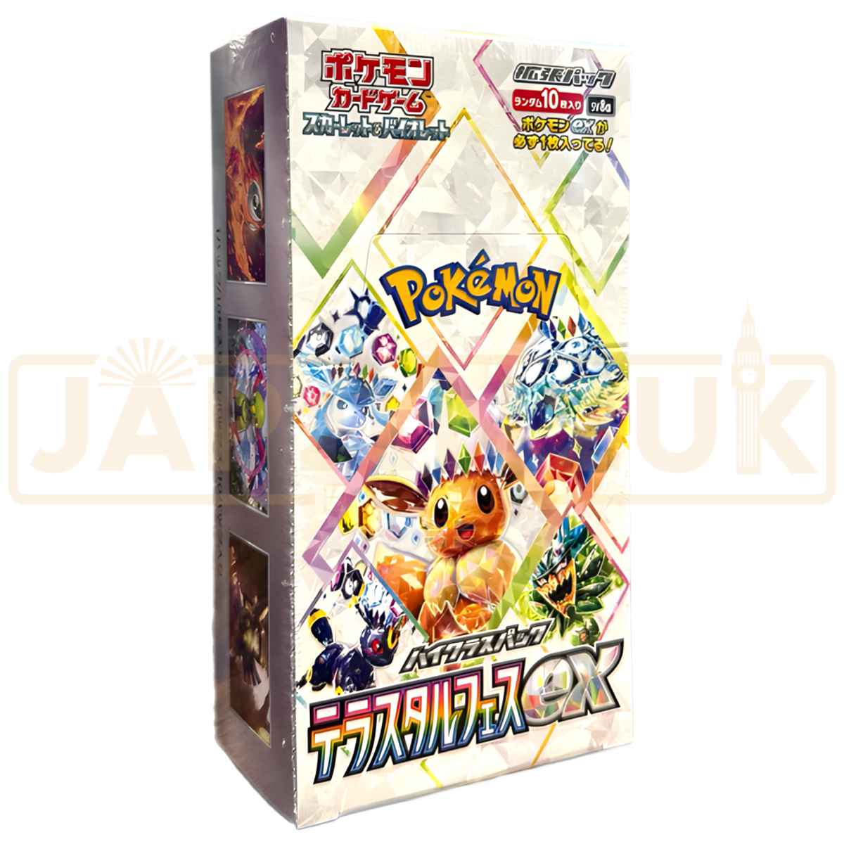 Pokemon Eeveelutions Terastal Festival ex High Class sv8a Japanese Boo ...