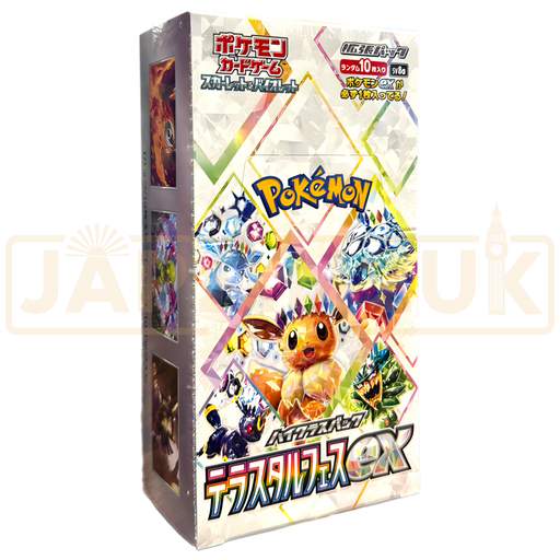 Pokemon Terastal Festival ex Booster Box (Japanese) Pokemon Terastal Festival ex Booster Box (Japanese)