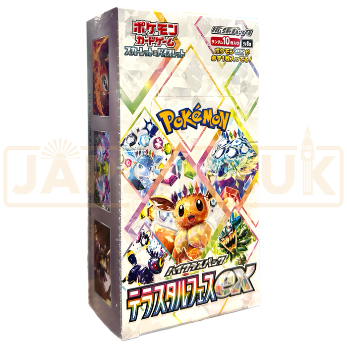 Pokemon Terastal Festival ex Booster Box (Japanese) Pokemon Terastal Festival ex Booster Box (Japanese)