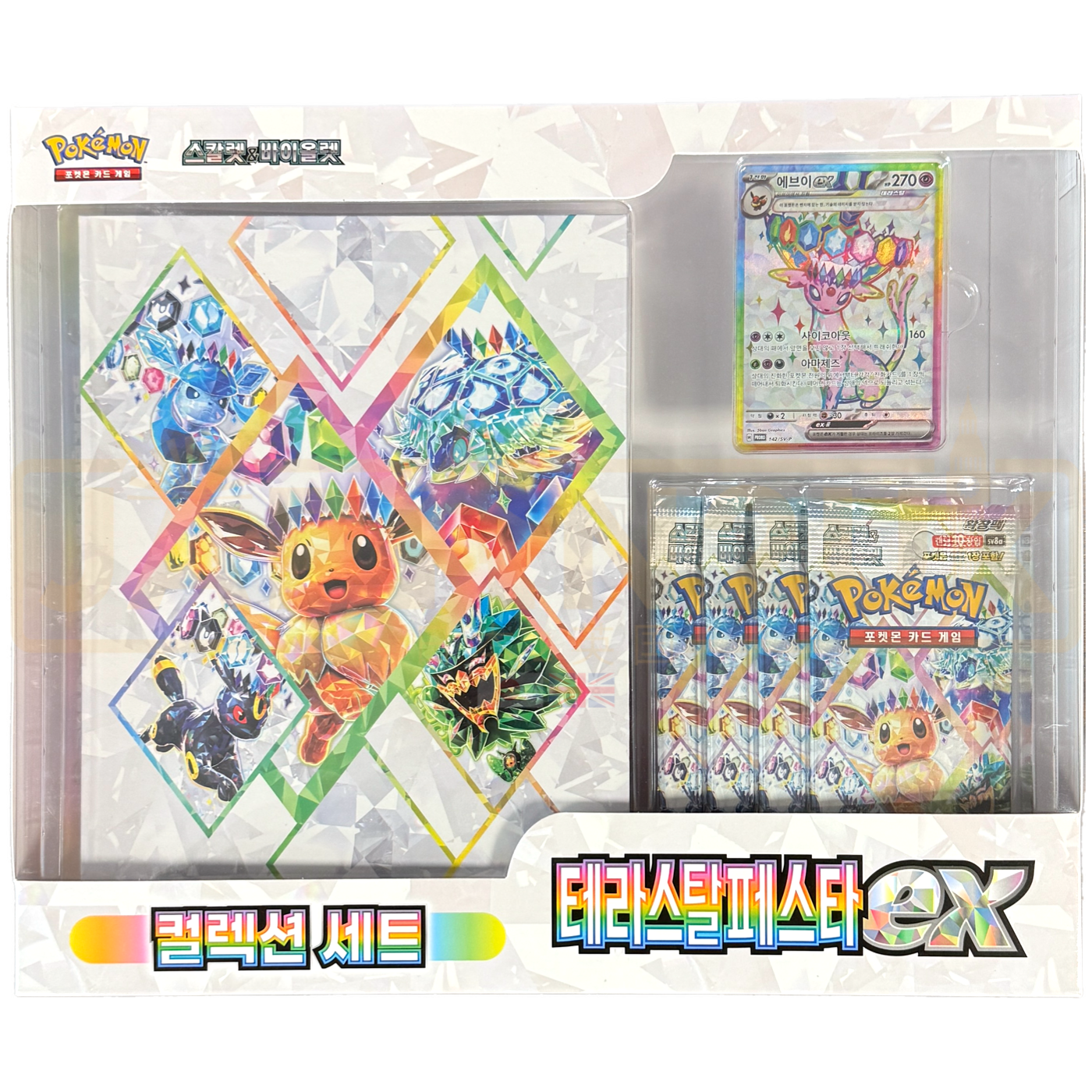 Pokemon Eeveelutions Terastal Festival ex High Class sv8a Korean Binde ...