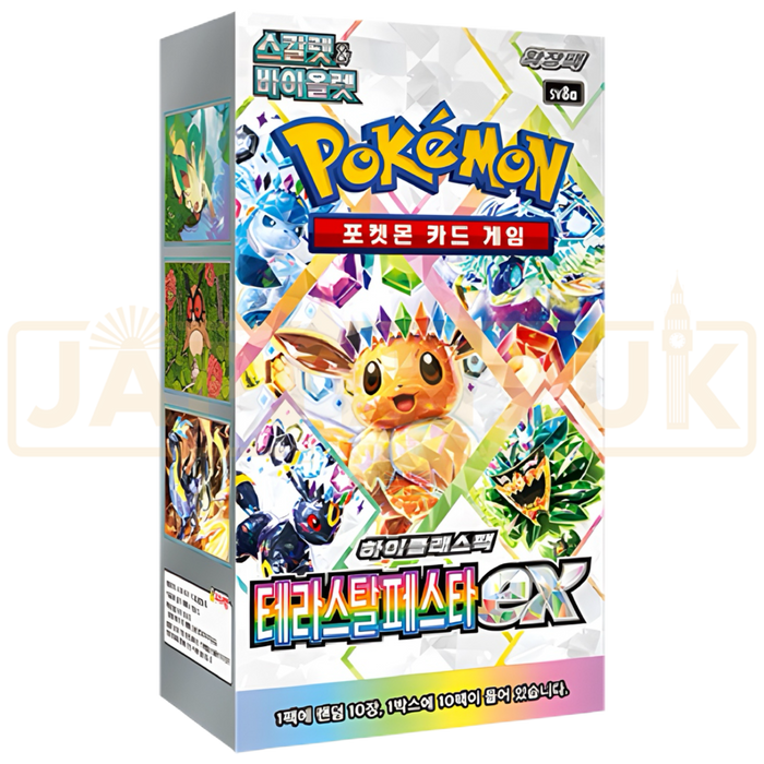 Pokémon - 10 Booster Pack - Terastal Festival Ex - Foto 11