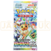 Pokemon Eeveelutions Terastal Festival ex High Class sv8a Korean Booster Pack