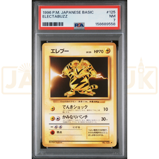 Pokemon Electabuzz 125 Base Set Japanese Graded Card PSA 7 #158689558