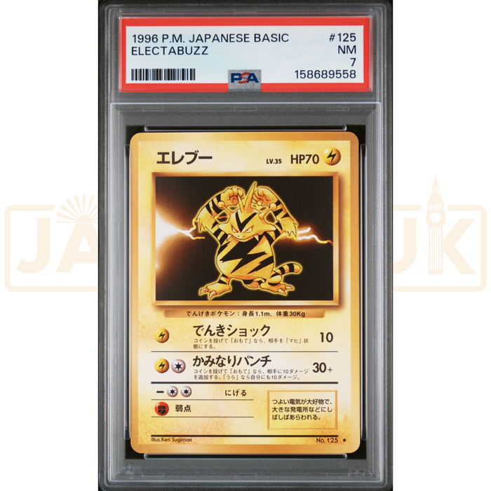 Pokemon Electabuzz 125 Base Set Japanese Graded Card PSA 7 #158689558