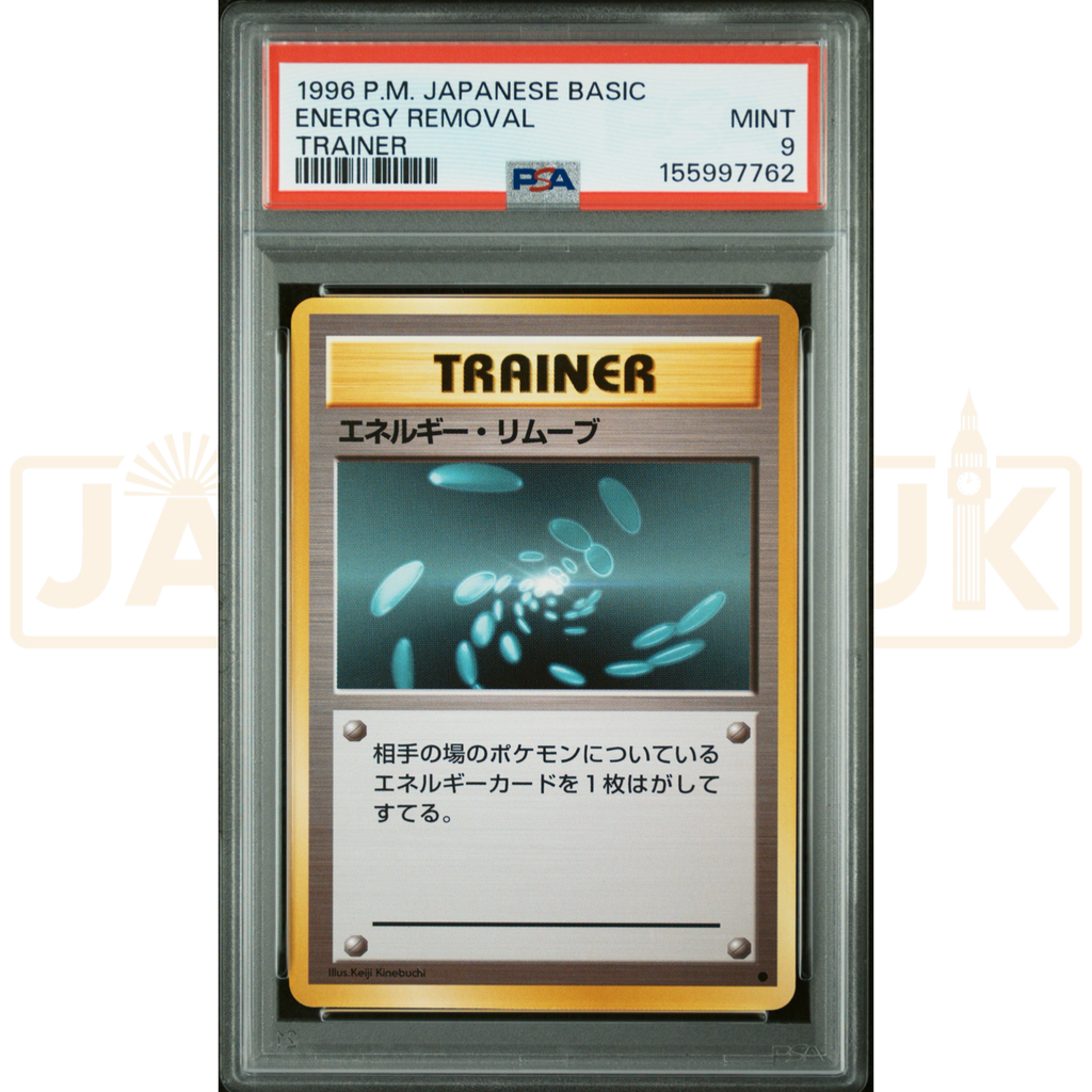 Pokemon Energy Removal Trainer Japanese Base Set Japanese Graded Card — Japan2UK