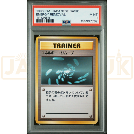 Pokemon Energy Removal Trainer Japanese Base Set Japanese Graded Card PSA 9 #155997762