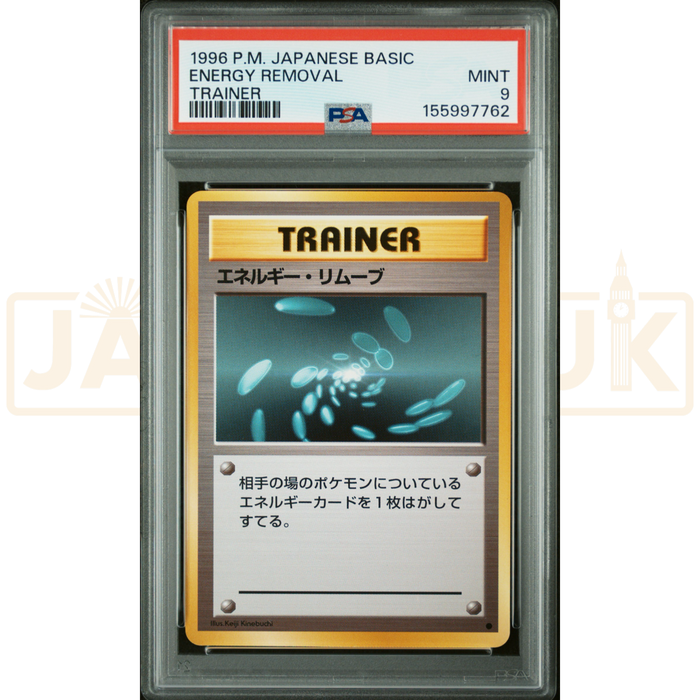 Pokemon Energy Removal Trainer Japanese Base Set Japanese Graded Card PSA 9 #155997762