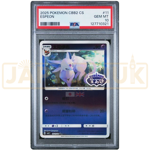One Pokemon Espeon Stamped Reverse Holo Gem Pack Vol. 2 0511/14 Simplified Chinese Graded Card PSA 10 #127710321