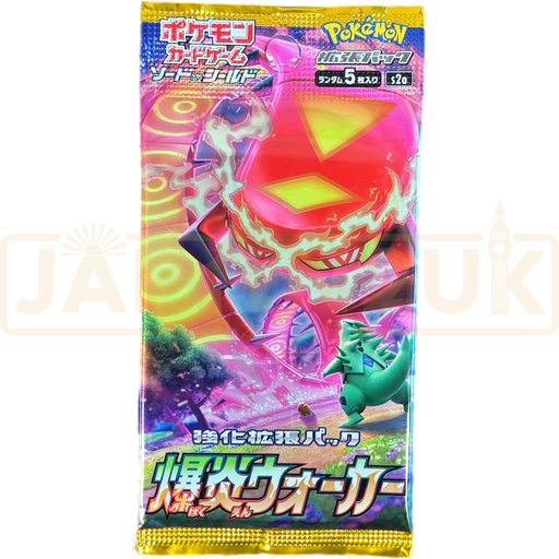 Japanese Pokemon Sword & Shield S2A Explosive Walker Booster Pack Japanese Pokemon Sword & Shield S2A Explosive Walker Booster Pack