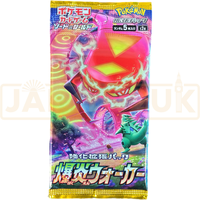 Japanese Pokemon Sword & Shield S2A Explosive Walker Booster Pack Japanese Pokemon Sword & Shield S2A Explosive Walker Booster Pack