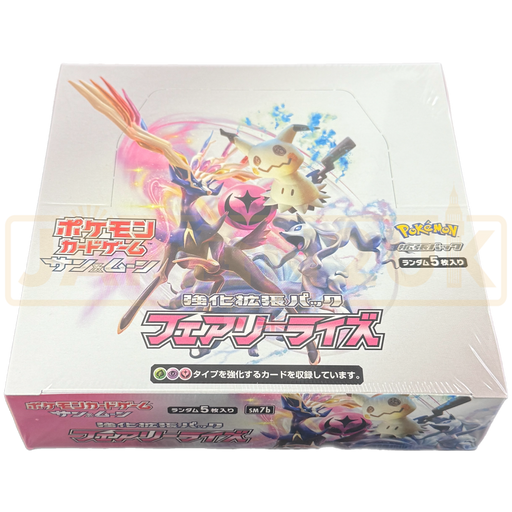 Pokemon Fairy Rise sm7b Japanese Booster Box Pokemon Fairy Rise sm7b Japanese Booster Box