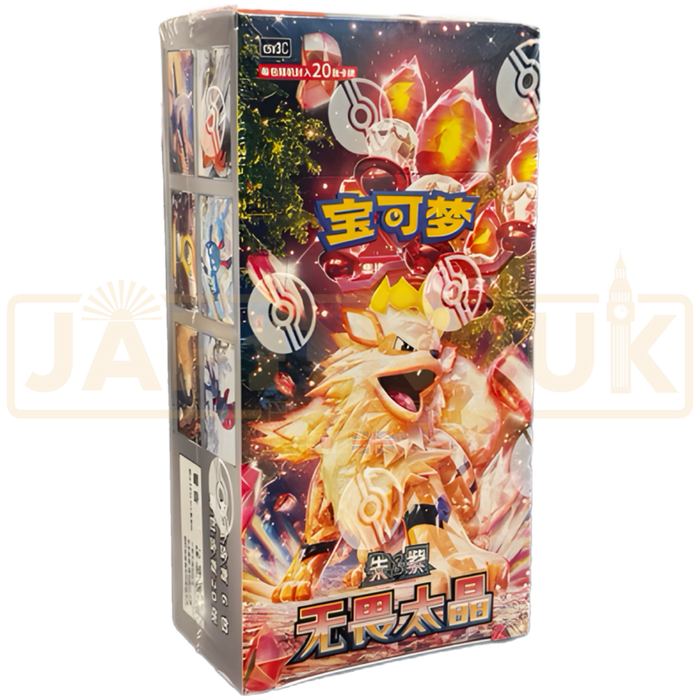 Pokemon Fearless Terastal csv3 C Simplified Chinese Jumbo Booster Box