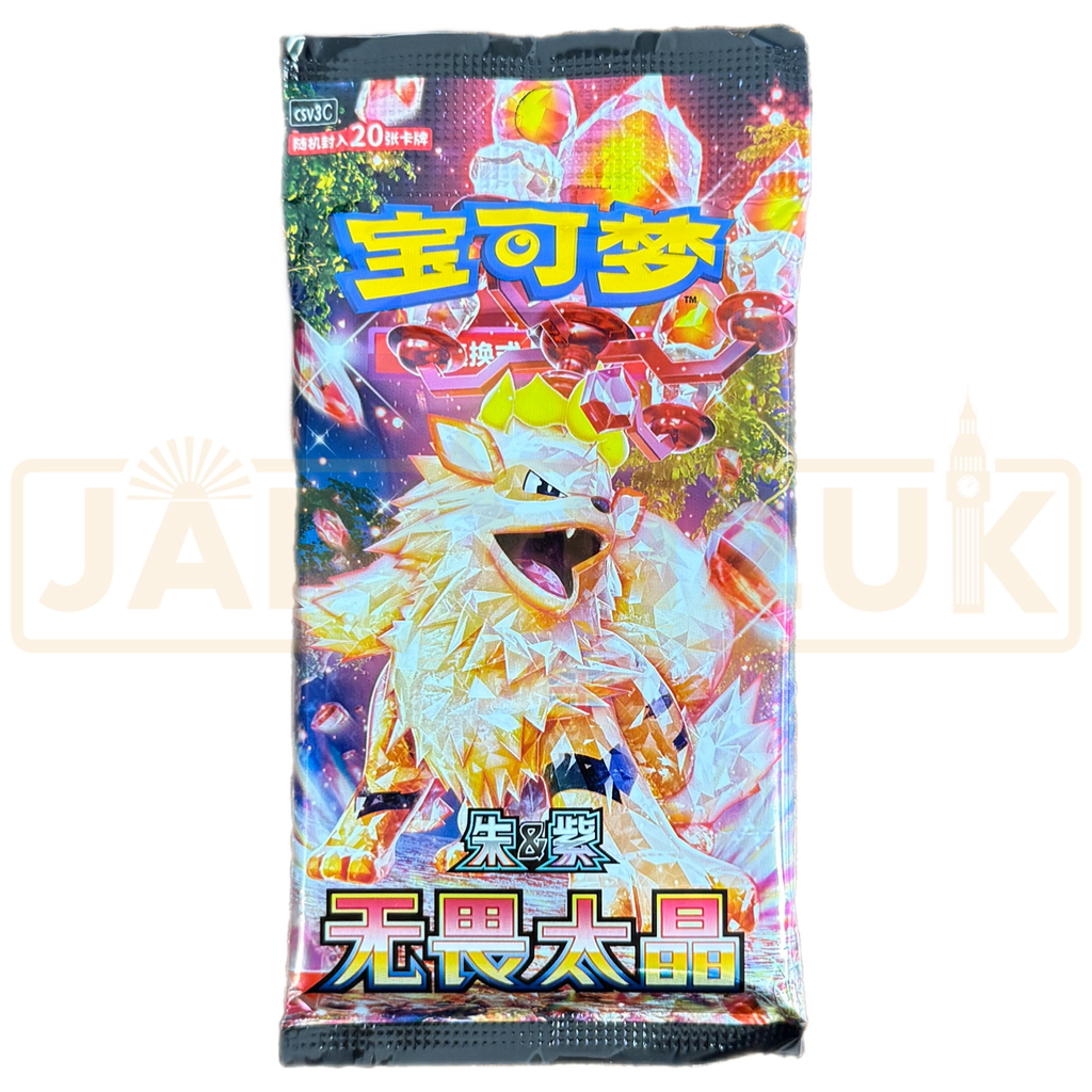 Pokemon Collection Box Pokmon CSV3C 'Fearless Terastal' Chinese Booster Box   2025, Factory Sealed