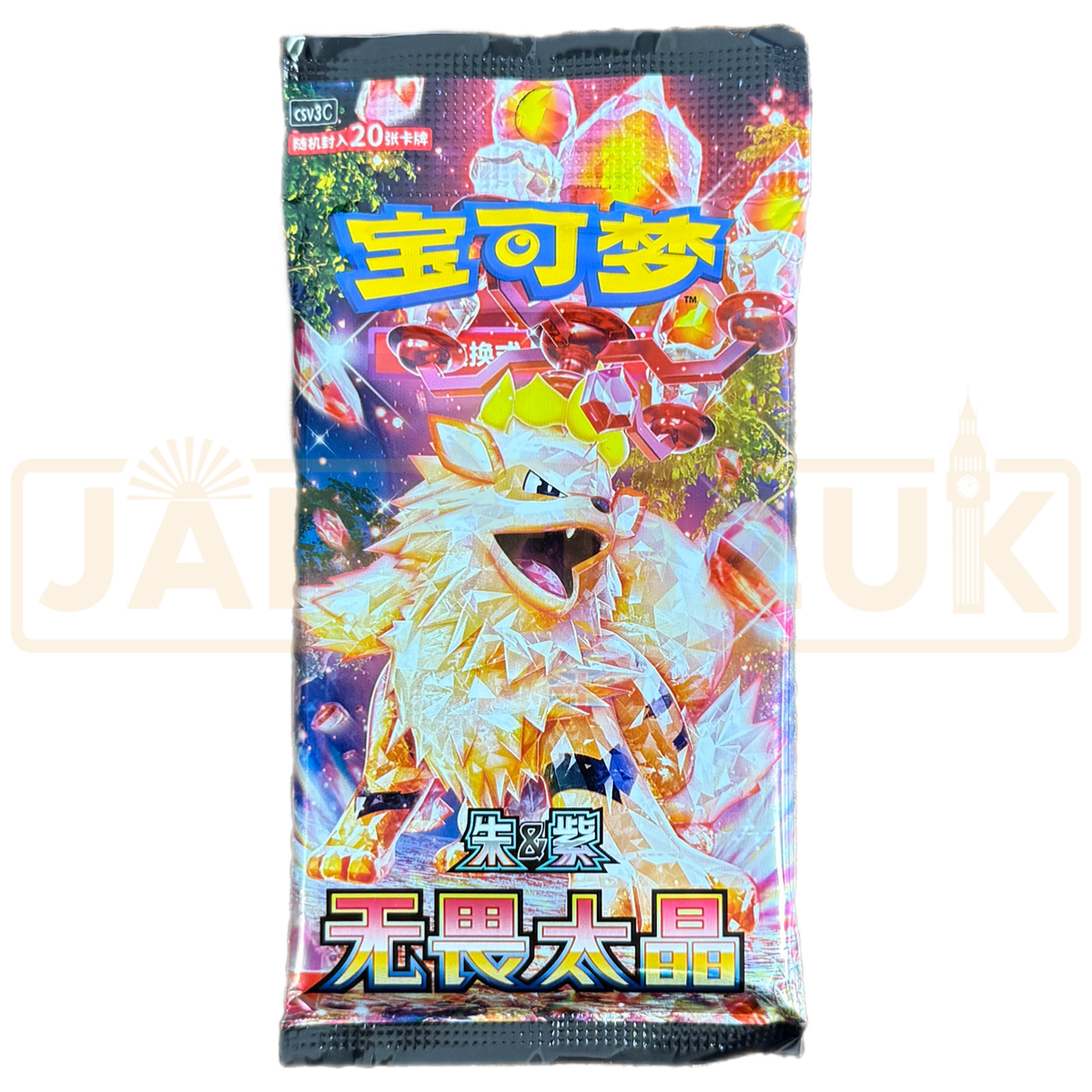 Pokemon Fearless Terastal csv3 C Simplified Chinese Jumbo Booster Pack