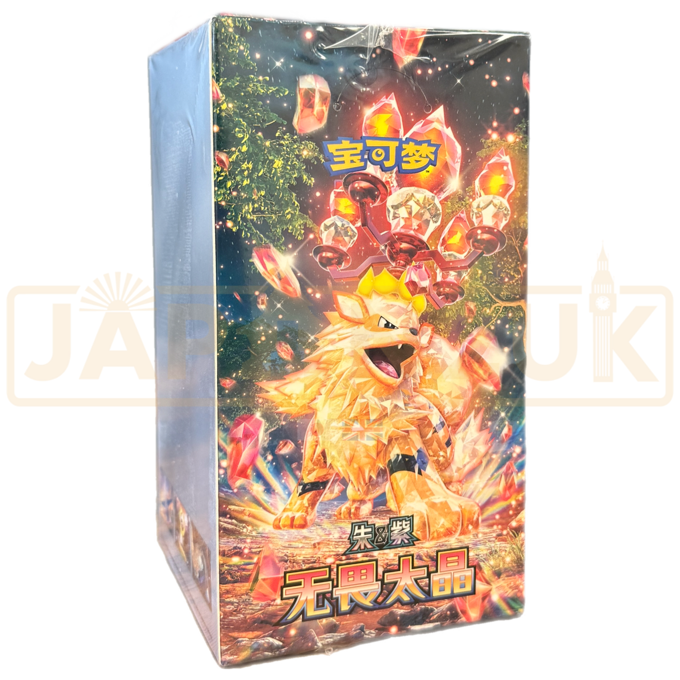 1400 pokemon cards for booster box PRE-ORDER Pokémon Inferno X M2 Booster Box Sealed (Korean) – Kabuto Cards