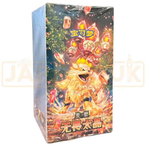 Pokemon Fearless Terastal csv3 C Simplified Chinese Slim Booster Box Pokemon Fearless Terastal csv3 C Simplified Chinese Slim Booster Box