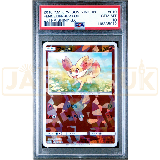 Pokemon Fennekin Reverse Holo Ultra Shiny GX High Class sm8b 019/150 Japanese Graded Card PSA 10 #118335912