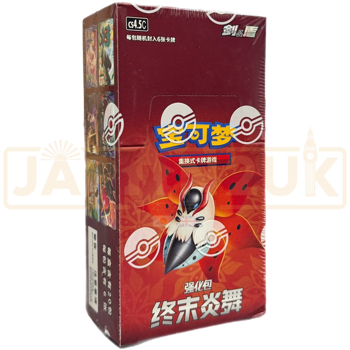 Pokemon Final Flame Dance cs4.5 C Simplified Chinese Booster Box — Japan2UK