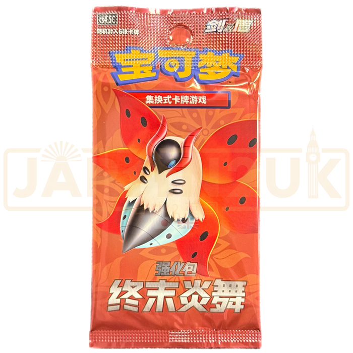Pokemon Final Flame Dance cs4.5 C Simplified Chinese Booster Pack