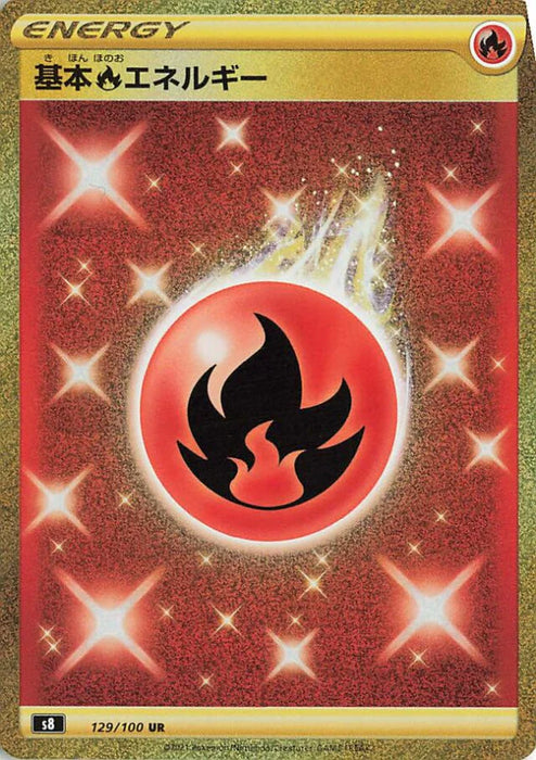 Pokemon Fire Energy UR Fusion Arts s8 129/102 Japanese Single Card