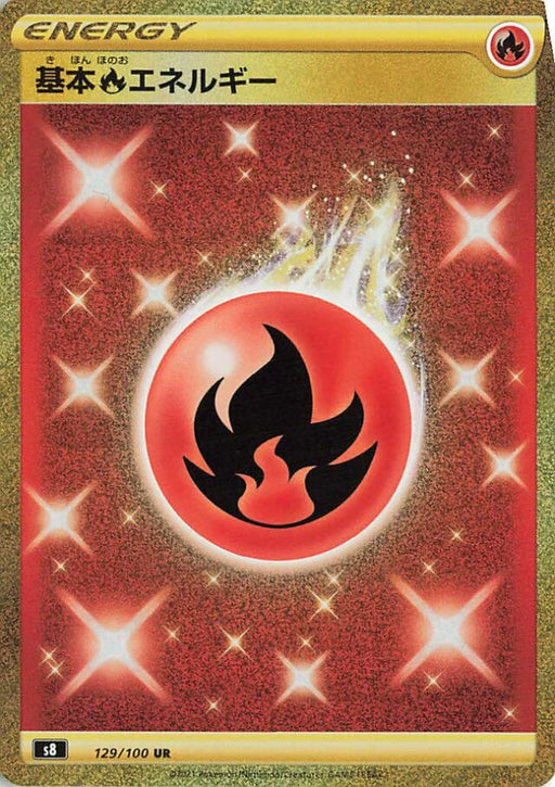 Pokemon Fire Energy UR Fusion Arts s8 129/102 Japanese Single Card