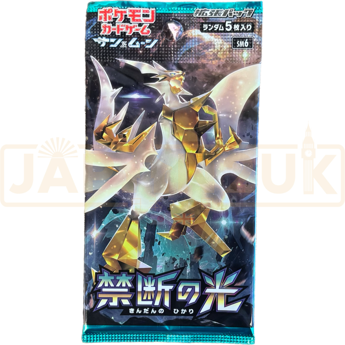 Pokemon Forbidden Light sm6 Japanese Booster Pack