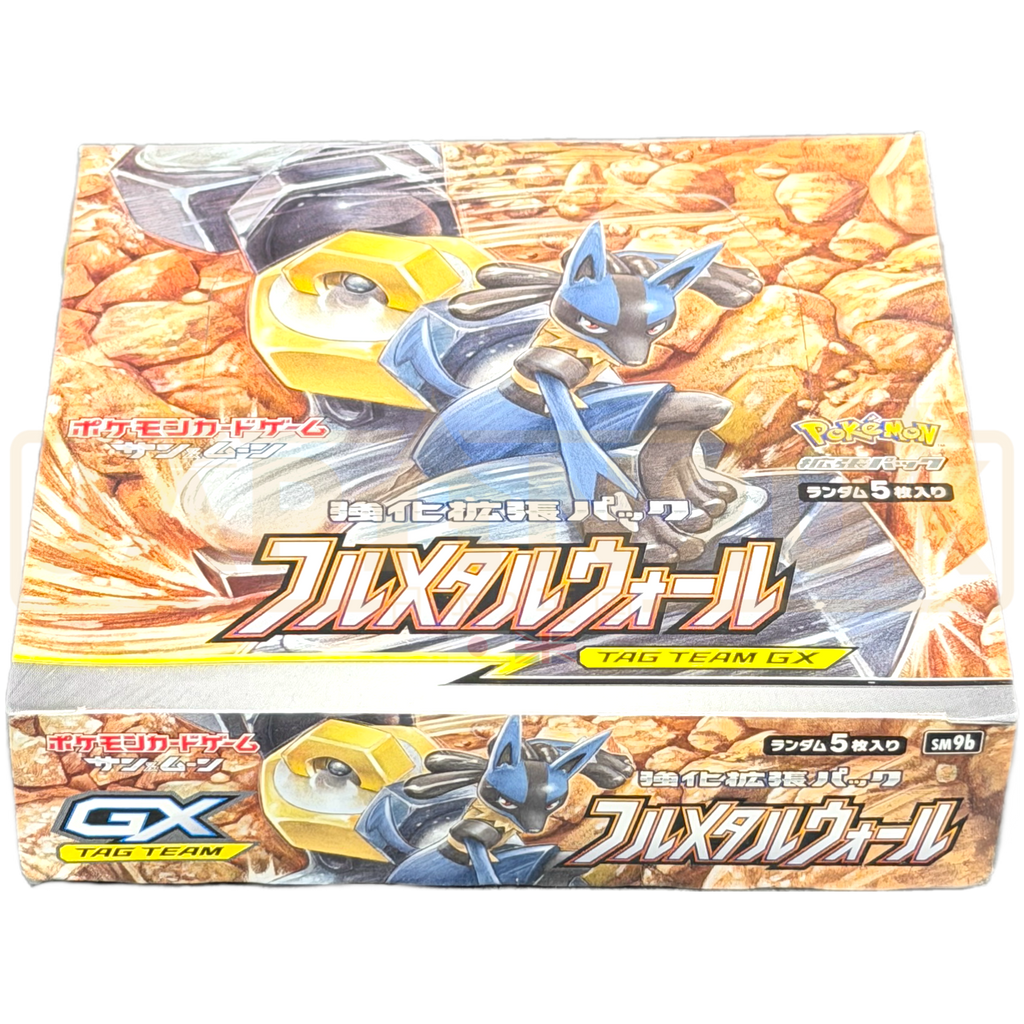 pokemon full metal wall booster box sm9b Japanese 341 Token:Construct (Pack of 3 Token Cards) TCG Booster box A straightforward pick for The Pokemon Trading Card