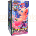 Pokemon Fusion Arts s8 Korean Booster Box