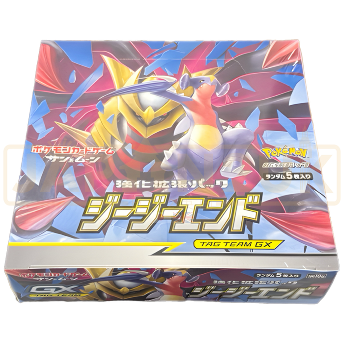 pokemon gg end booster box GG End SM10a Pokemon Japanese Booster Box