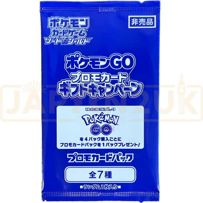 Pokemon GO Promo s10b Japanese Booster Pack