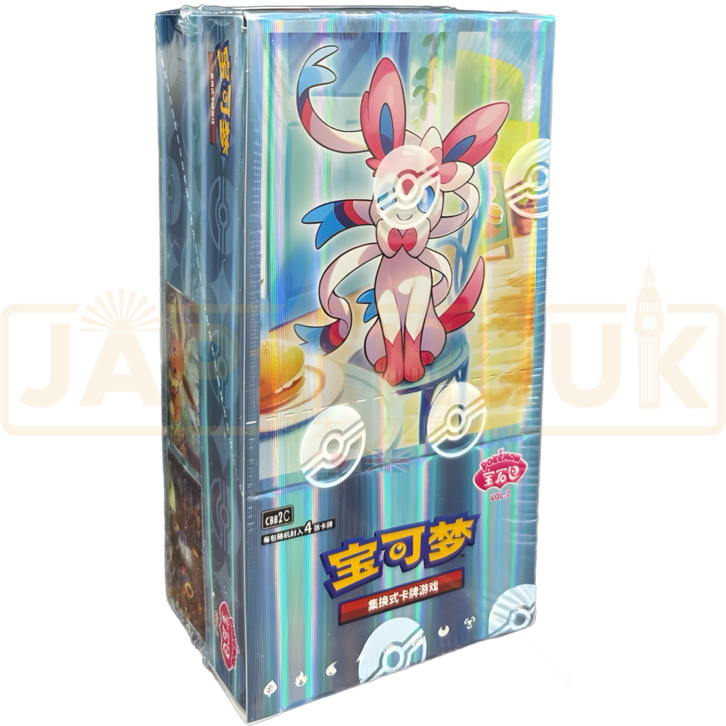 Pokemon Gem Pack Vol 2 CBB2 C Simplified Chinese Booster Box Japan2UK Pokemon Gem Pack Vol 2 CBB2 C Simplified Chinese Booster Box Japan2UK