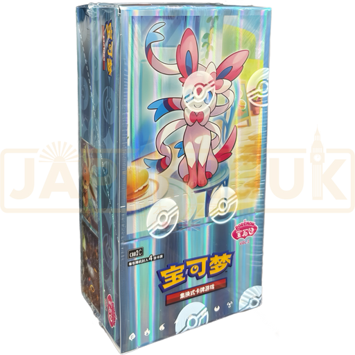Pokemon Gem Pack Vol 2 CBB2 C Simplified Chinese Booster Box Japan2UK Pokemon Gem Pack Vol 2 CBB2 C Simplified Chinese Booster Box Japan2UK