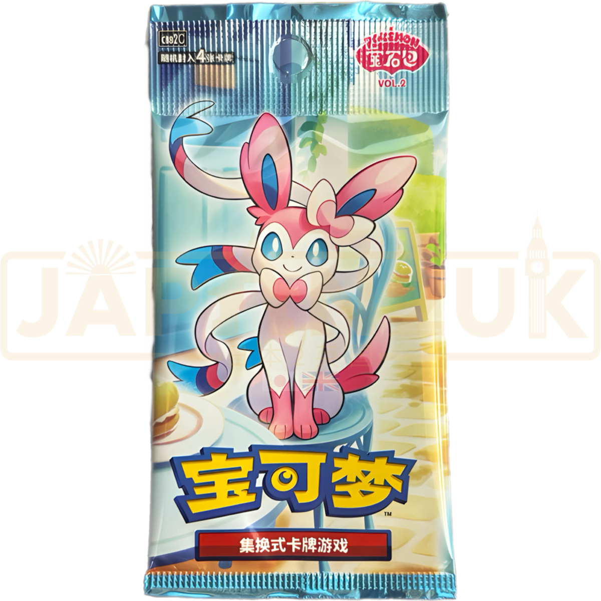 Pokemon Gem Pack Vol 2 CBB2 C Simplified Chinese Booster Pack Japan2UK Pokemon Gem Pack Vol 2 CBB2 C Simplified Chinese Booster Pack Japan2UK
