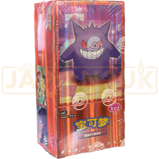 Pokemon Chinese Gem Pack Vol. 3 Booster Box Pokemon Chinese Gem Pack Vol. 3 Booster Box