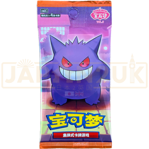Pokemon Gem Pack Vol 3 CBB3 C Simplified Chinese Booster Pack
