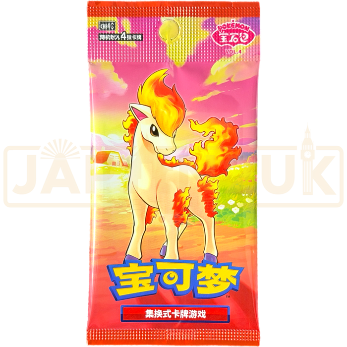 Pokemon Gem Pack Vol 4 CBB4 C Simplified Chinese Booster Pack