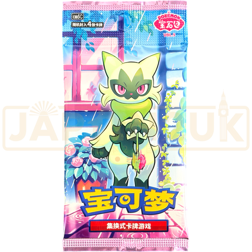 Pokemon Gem Pack Vol 5 CBB5 C Simplified Chinese Booster Pack