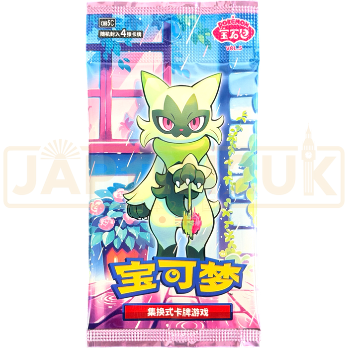 Pokemon Gem Pack Vol 5 CBB5 C Simplified Chinese Booster Pack
