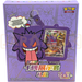 Pokemon Gengar csUC Simplified Chinese Display Set Gift Blind Box