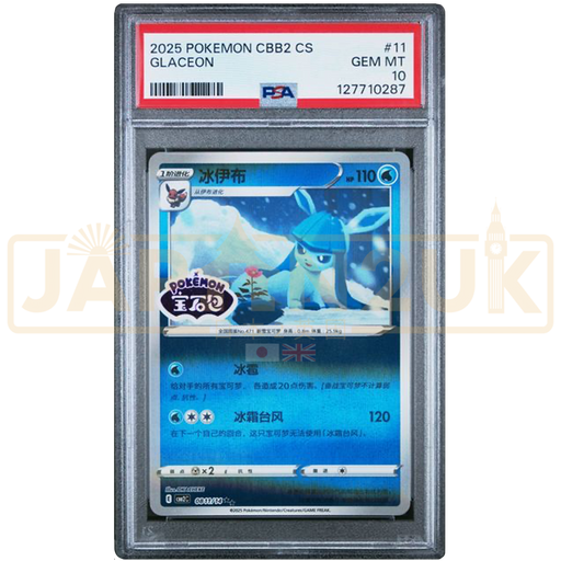 One Pokemon Glaceon Stamped Reverse Holo Gem Pack Vol. 2 0811/14 Simplified Chinese Graded Card PSA 10 #127710287