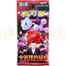 Pokemon Glory of Team Rocket sv10 F Traditional Chinese Booster Pack