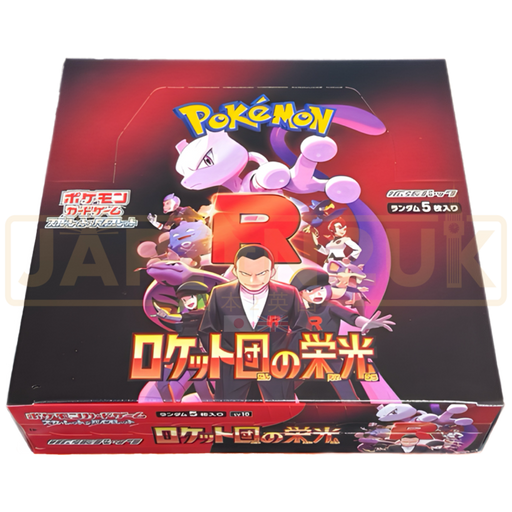 Pokemon Glory of Team Rocket Booster Box (Japanese) Pokemon Glory of Team Rocket Booster Box (Japanese)