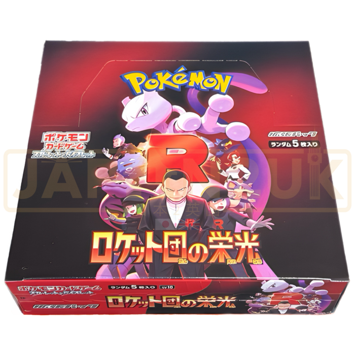 Pokemon Glory of Team Rocket Booster Box (Japanese) Pokemon Glory of Team Rocket Booster Box (Japanese)