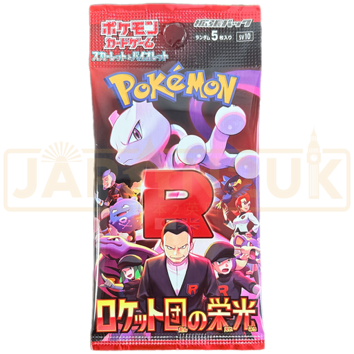 Pokemon Glory of Team Rocket sv10 Japanese Booster Pack