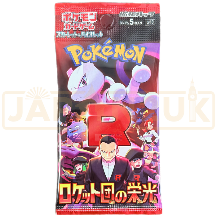 Pokemon Glory of Team Rocket Booster Pack (Japanese) Pokemon Glory of Team Rocket Booster Pack (Japanese)